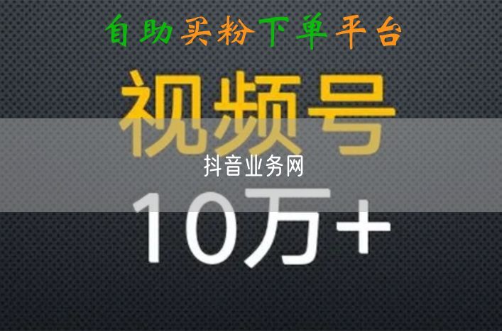 抖音业务网